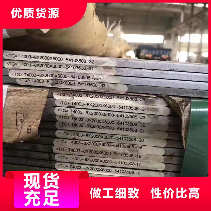 不锈钢板免费寄样