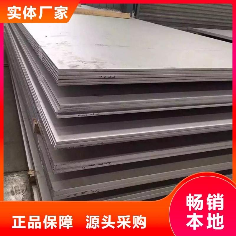 50*50不锈钢角钢316L的价格