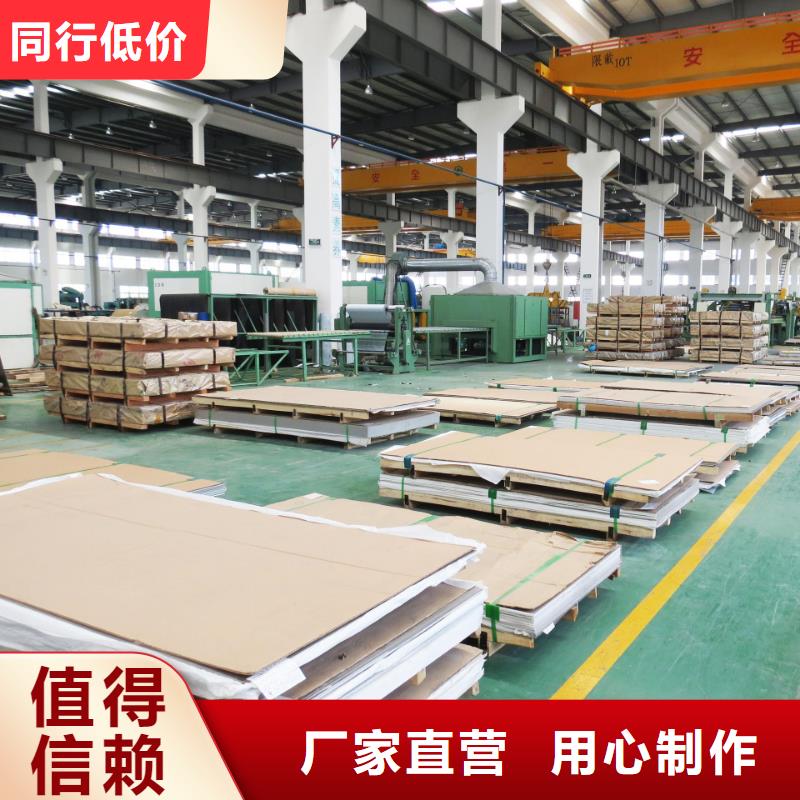 不锈钢板免费寄样