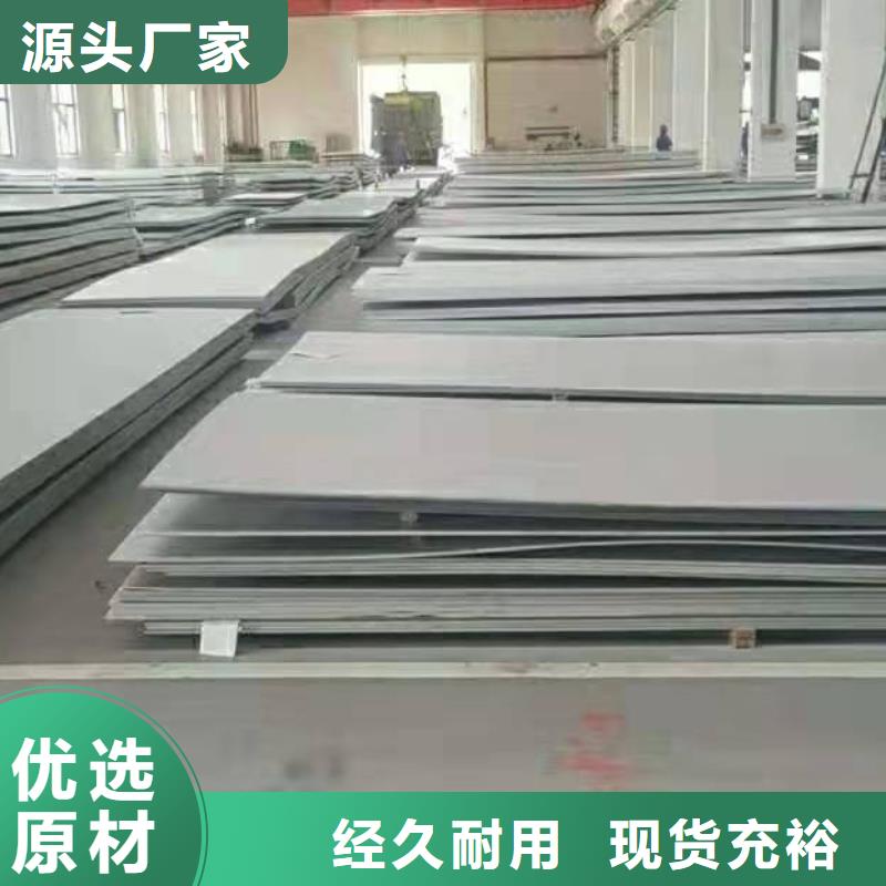 50*50不锈钢角钢316L的价格