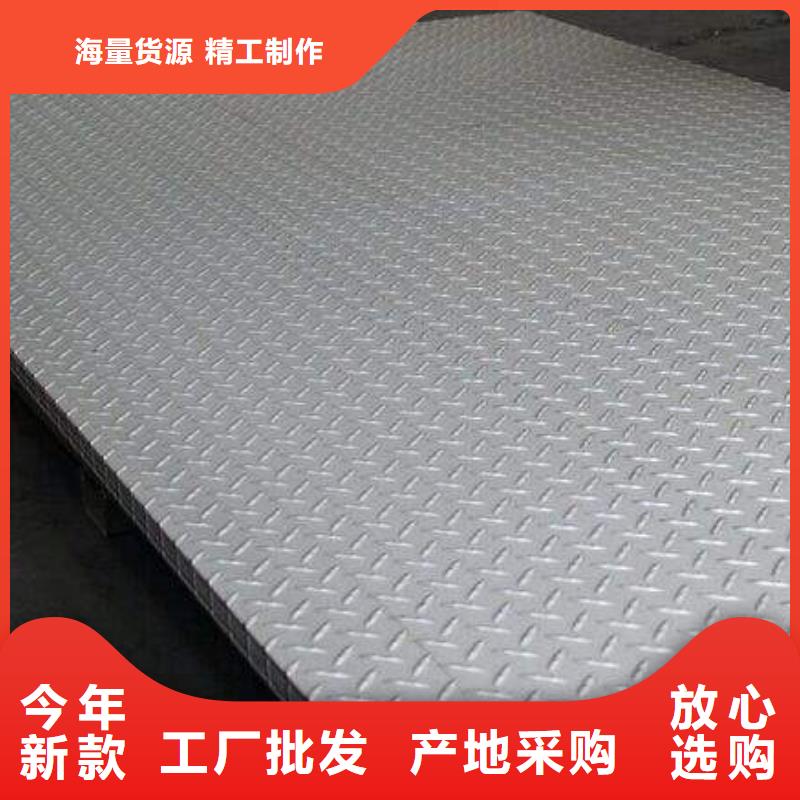 2205冷轧不锈钢板厂家