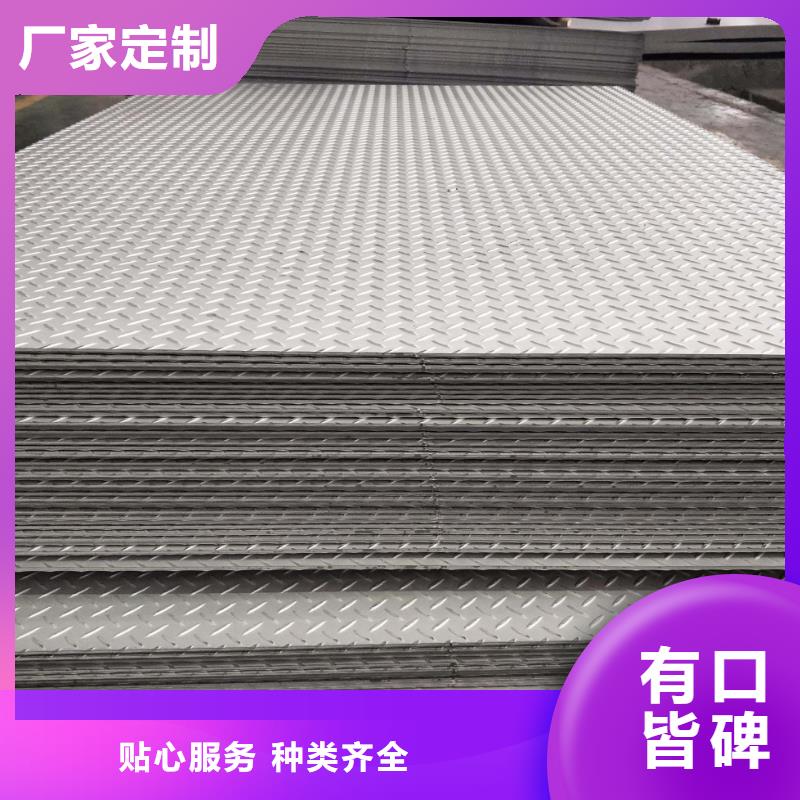 0.3mm厚304不锈钢皮现货批发