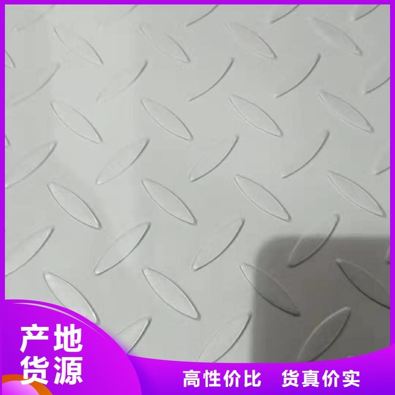 不锈钢板_不锈钢焊管实力才是硬道理