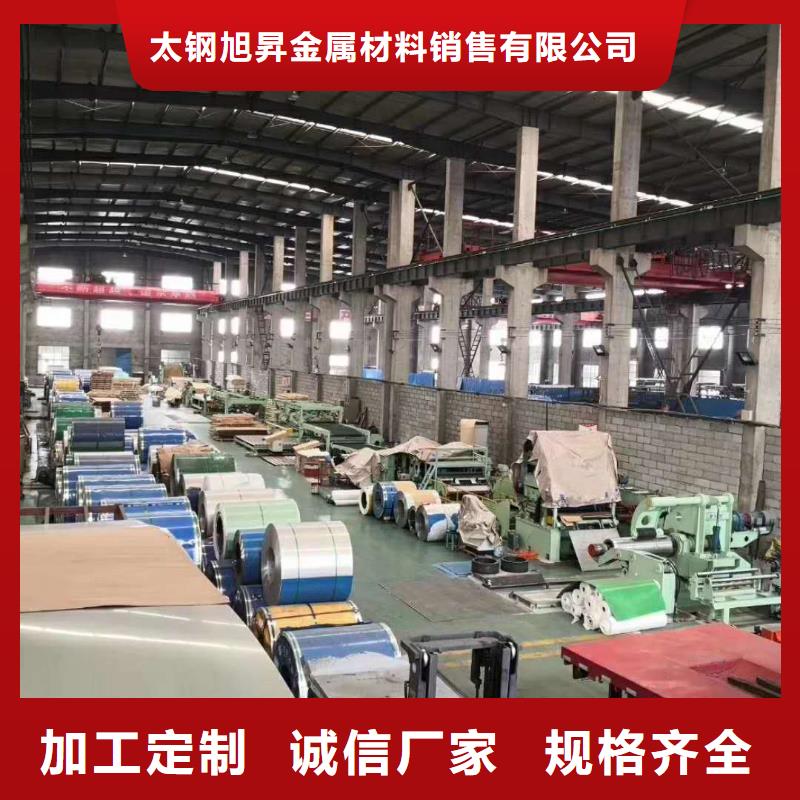 50*50不锈钢角钢316L的价格