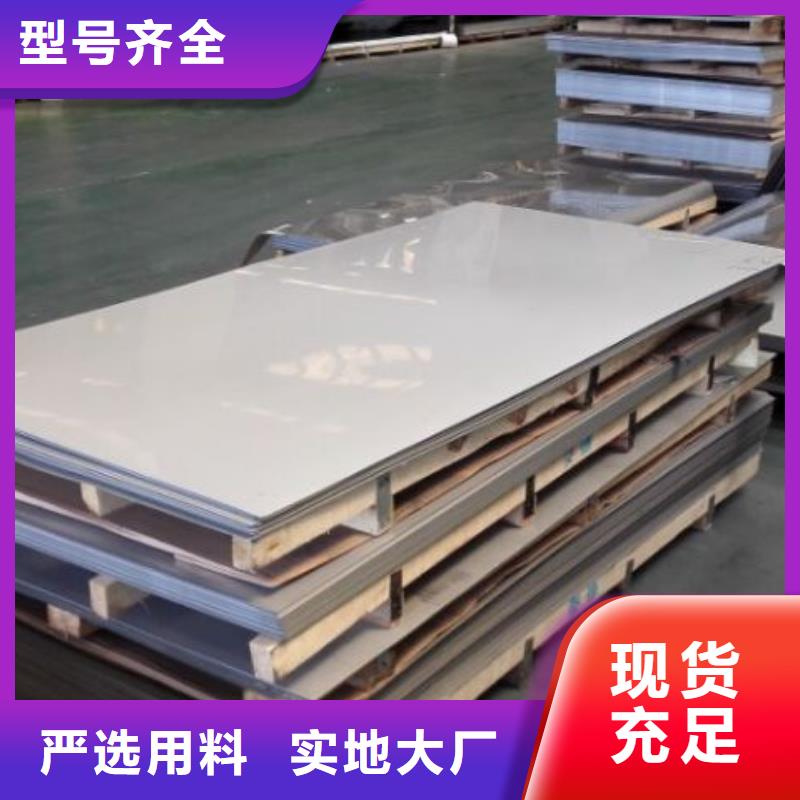 50*50不锈钢角钢316L的价格