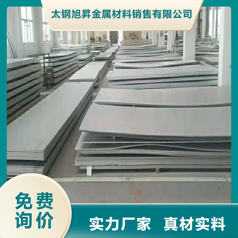 不锈钢板不锈钢焊管N年专注