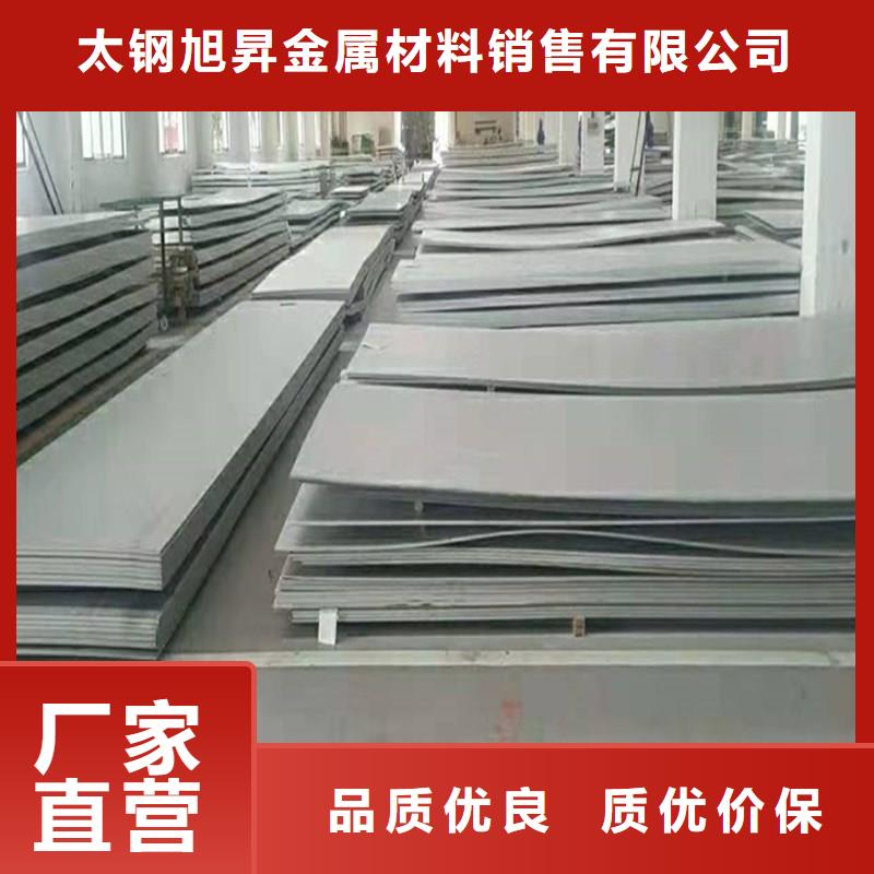 不锈钢板不锈钢焊管N年专注