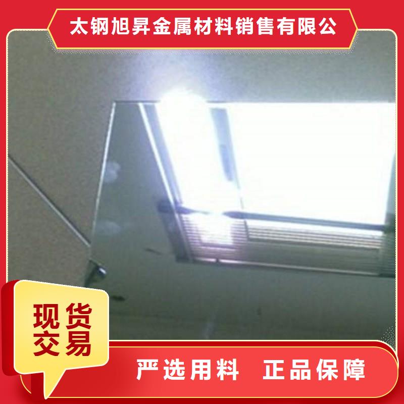 2205冷轧不锈钢板厂家
