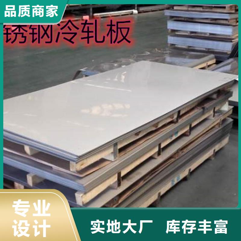 不锈钢板不锈钢焊管N年专注