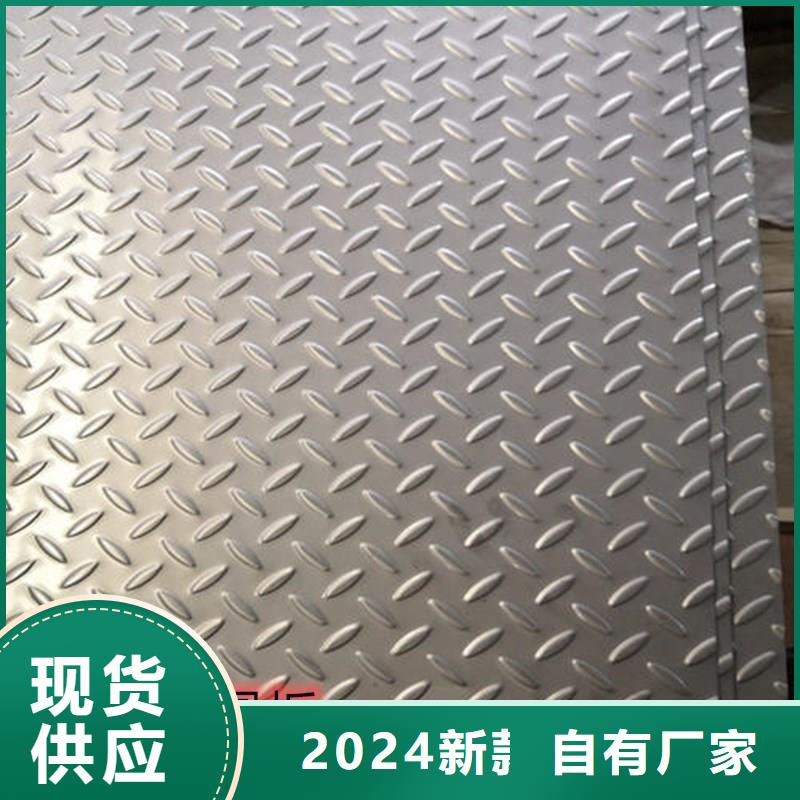 2205冷轧不锈钢板厂家