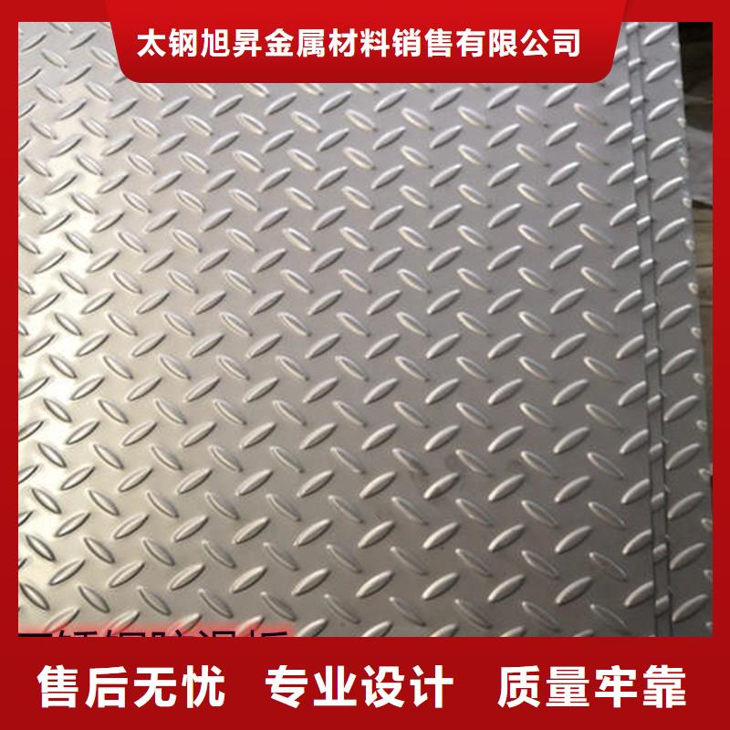 不锈钢板不锈钢焊管N年专注