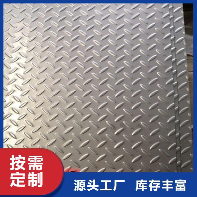 不锈钢板不锈钢焊管N年专注