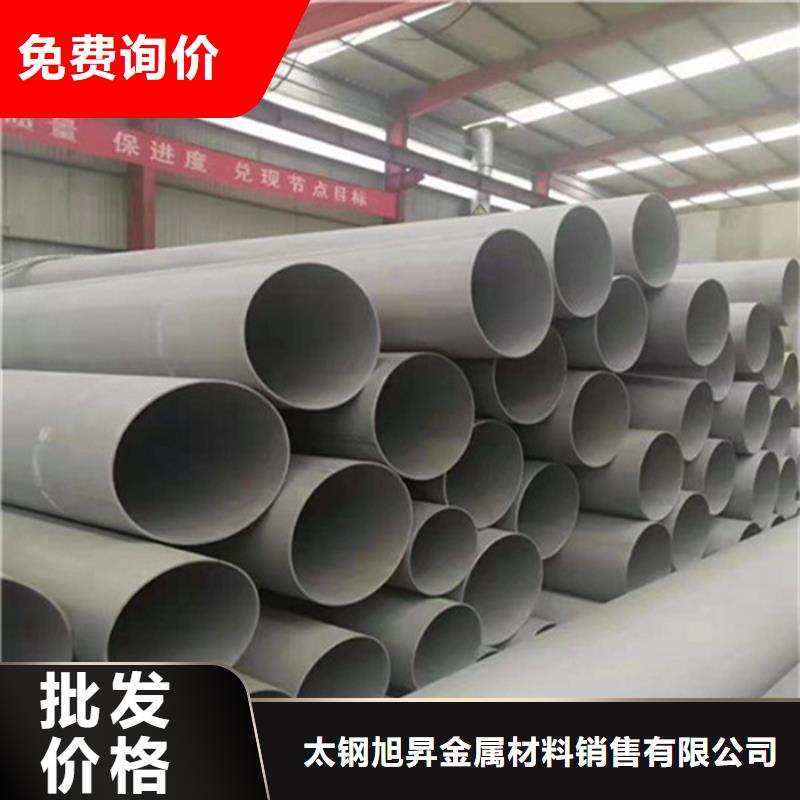 山东317L无缝不锈钢管厂家