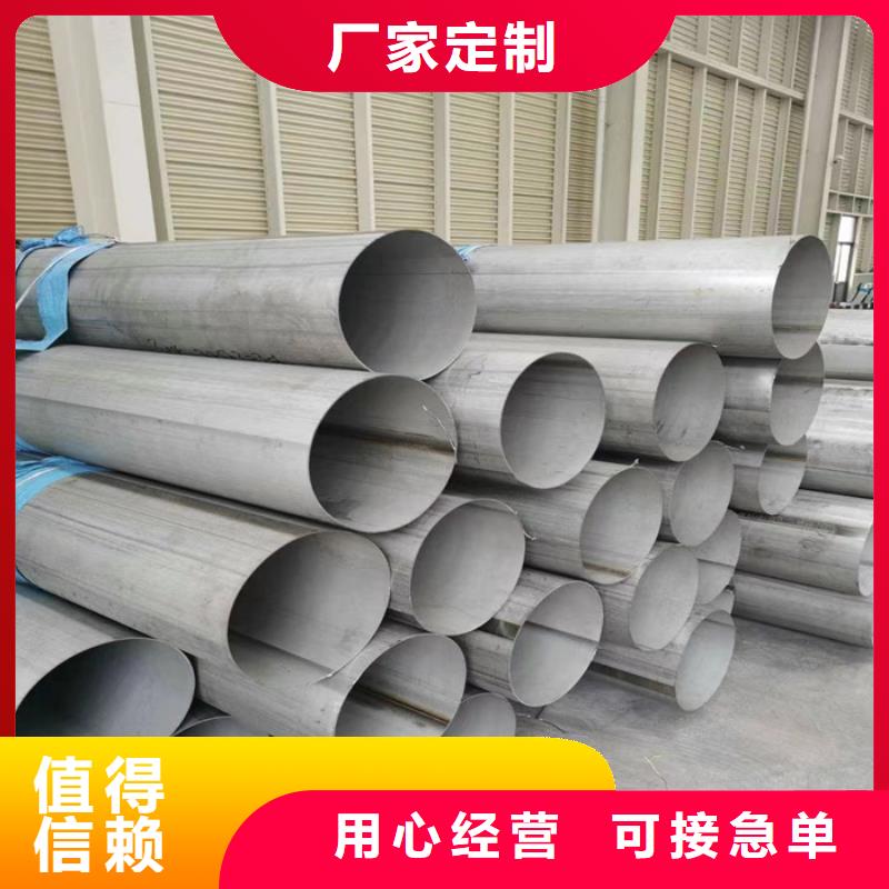 山东317L无缝不锈钢管厂家