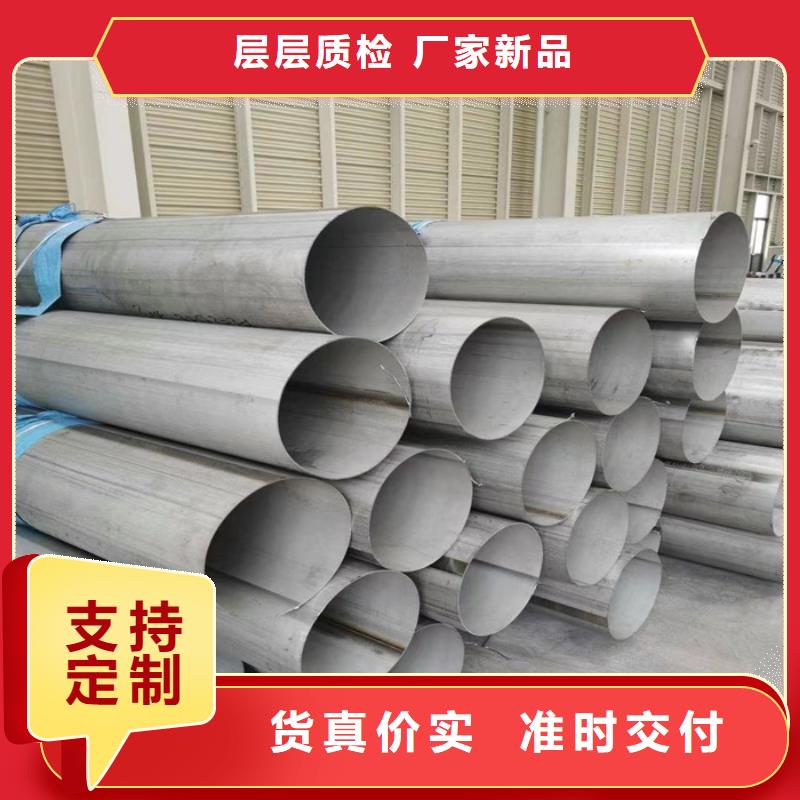 不锈钢管不锈钢焊管出货及时