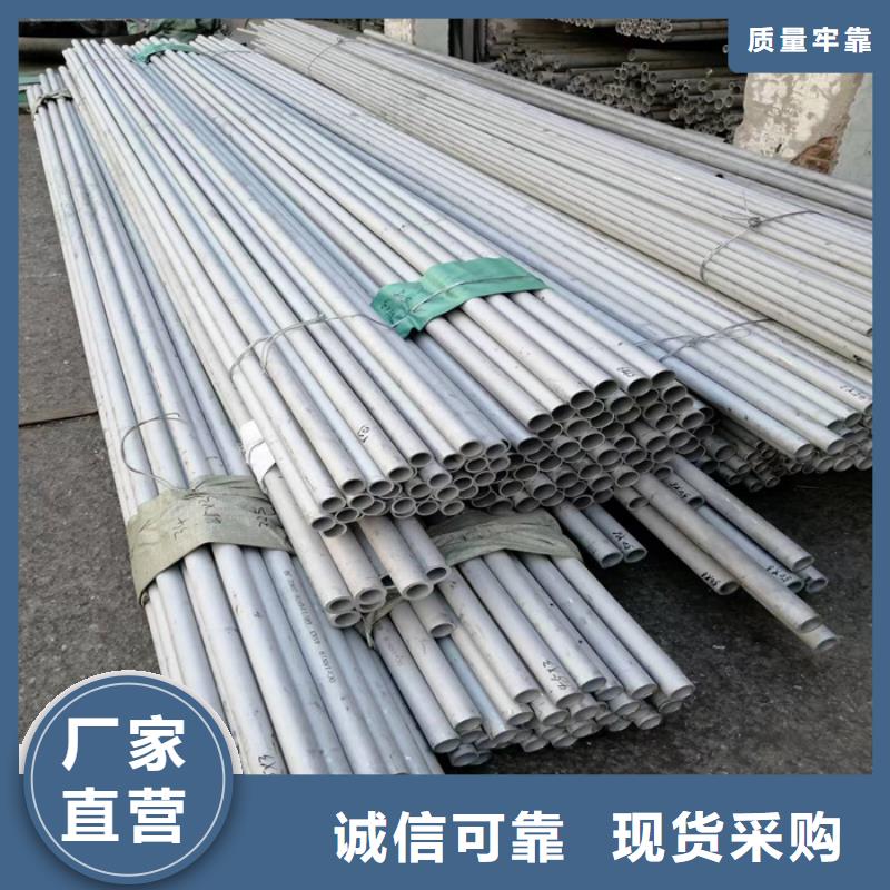 外径159*3-6mm厚316L不锈钢管厂家直销