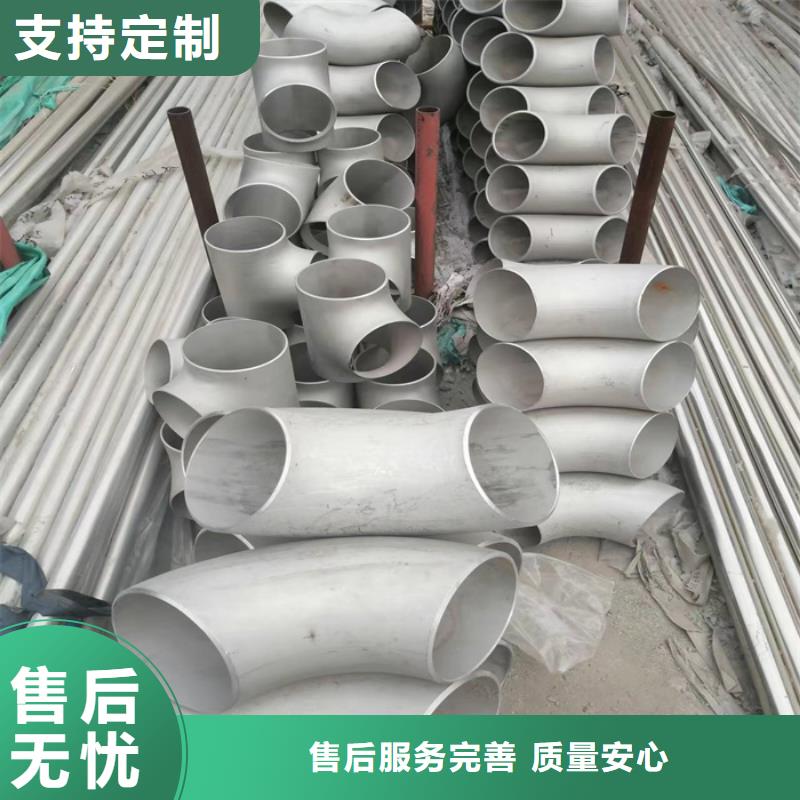 山东317L无缝不锈钢管厂家