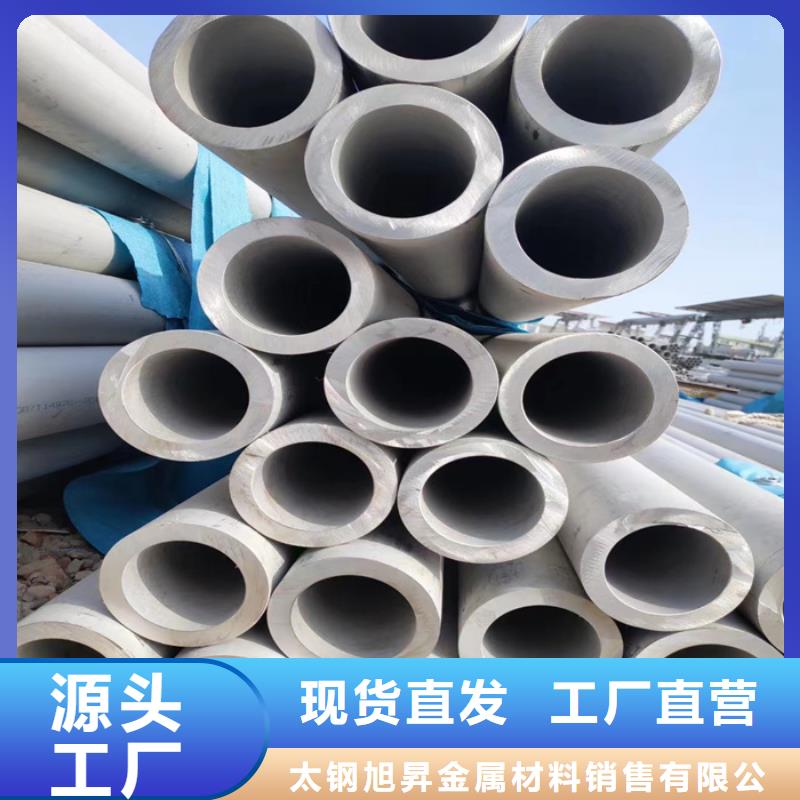 不锈钢管冷轧不锈钢板按需设计