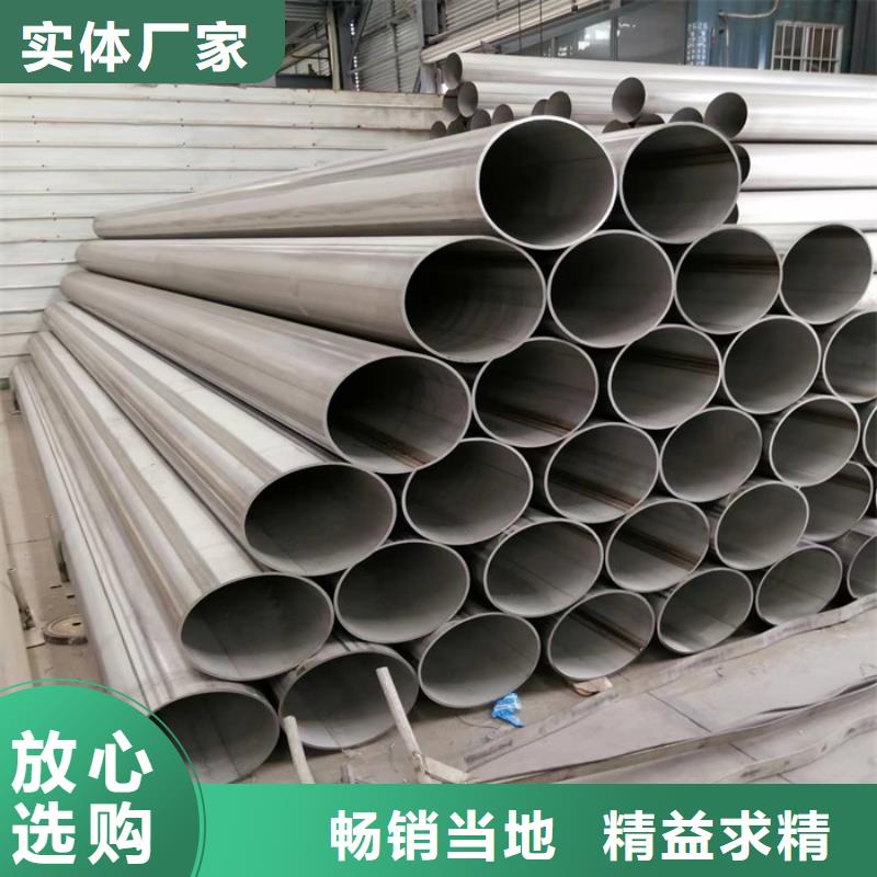 不锈钢管-不锈钢焊管厂家质量过硬