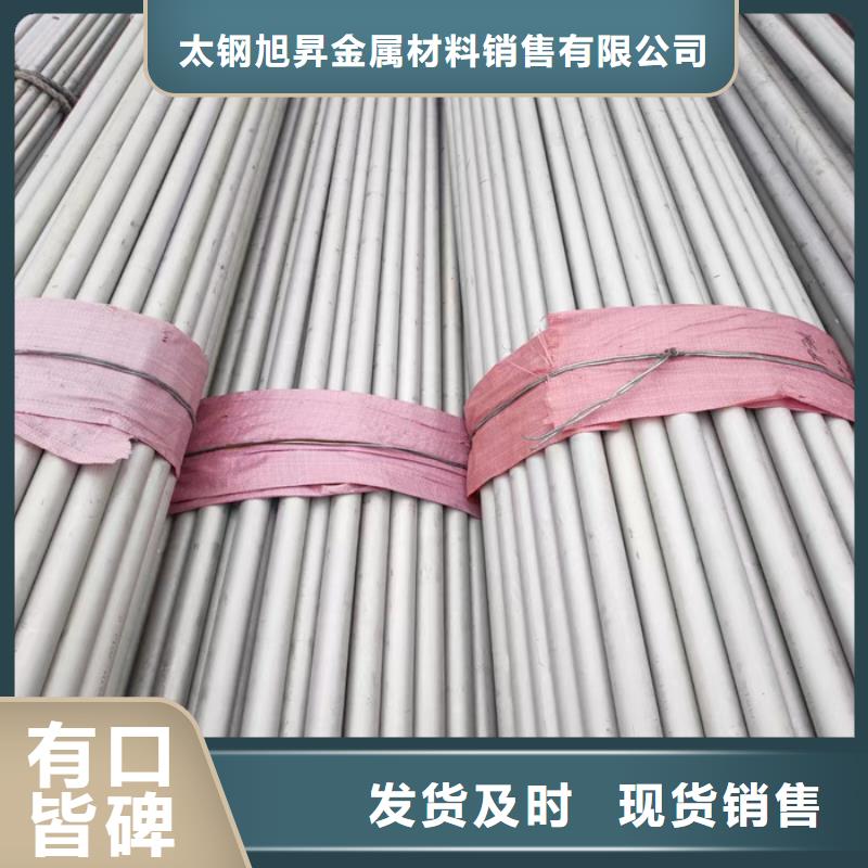 江安201不锈钢管道供应商
