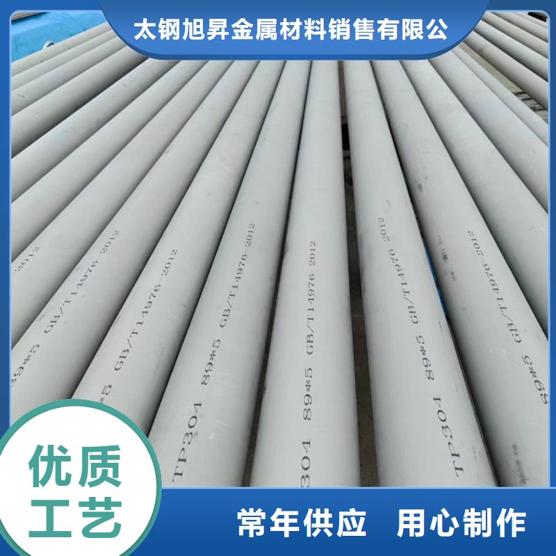 不锈钢管【不锈钢焊管】支持定制加工