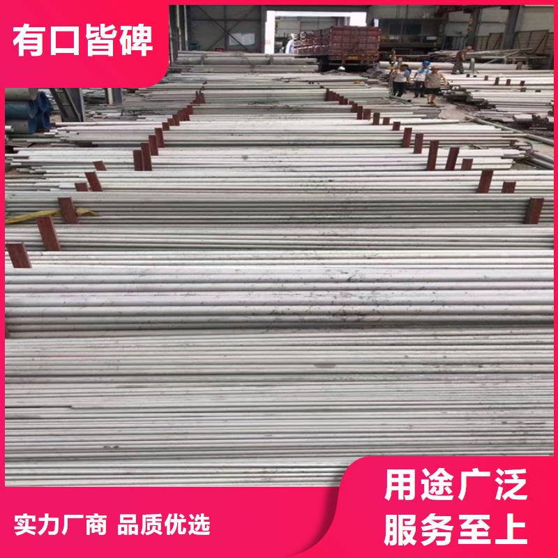 不锈钢管冷轧不锈钢板按需设计