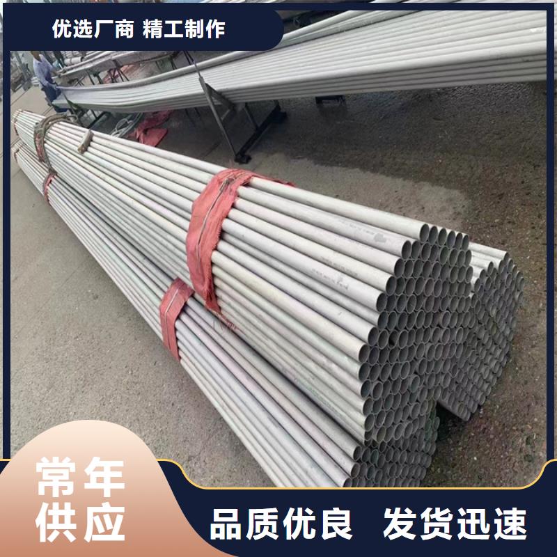 不锈钢管-不锈钢焊管厂家质量过硬