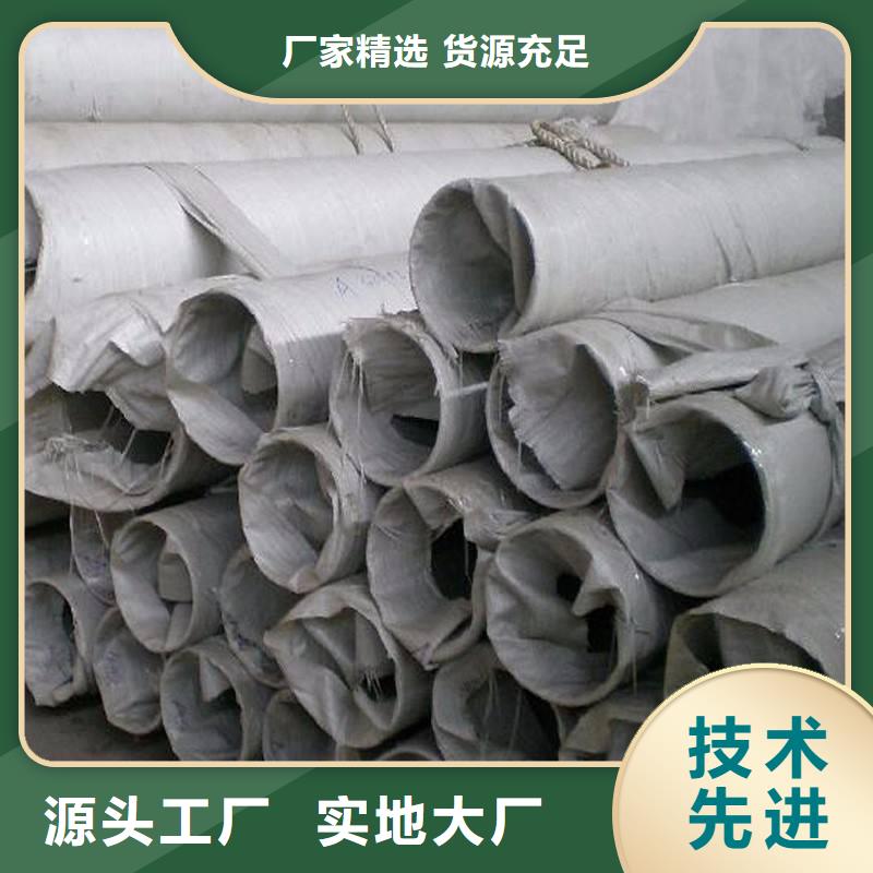 201不锈钢管道供应商