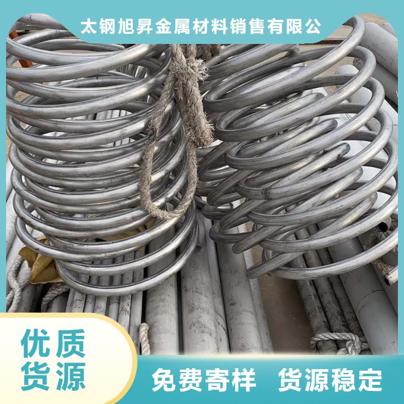 外径159*3-6mm厚316L不锈钢管厂家直销