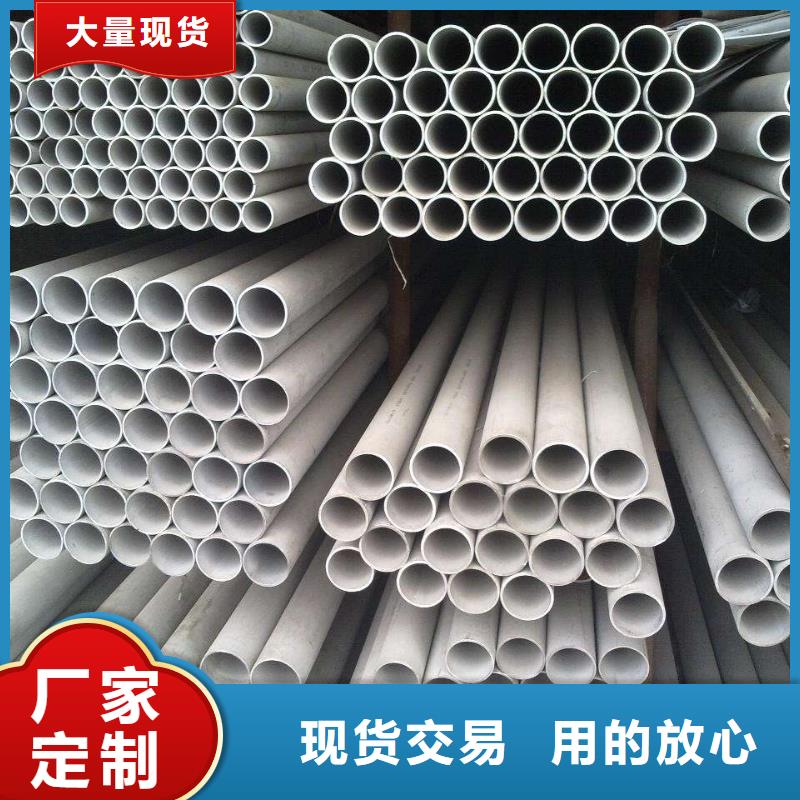 不锈钢管不锈钢焊管出货及时