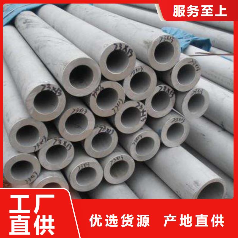 不锈钢管冷轧不锈钢板按需设计