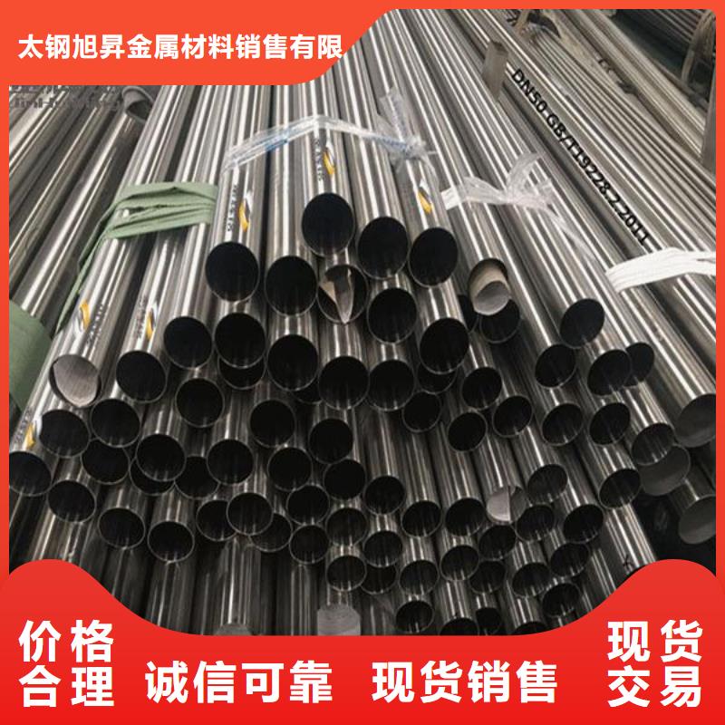 不锈钢管不锈钢焊管出货及时