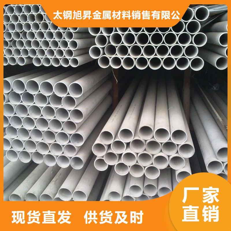 不锈钢管不锈钢焊管出货及时