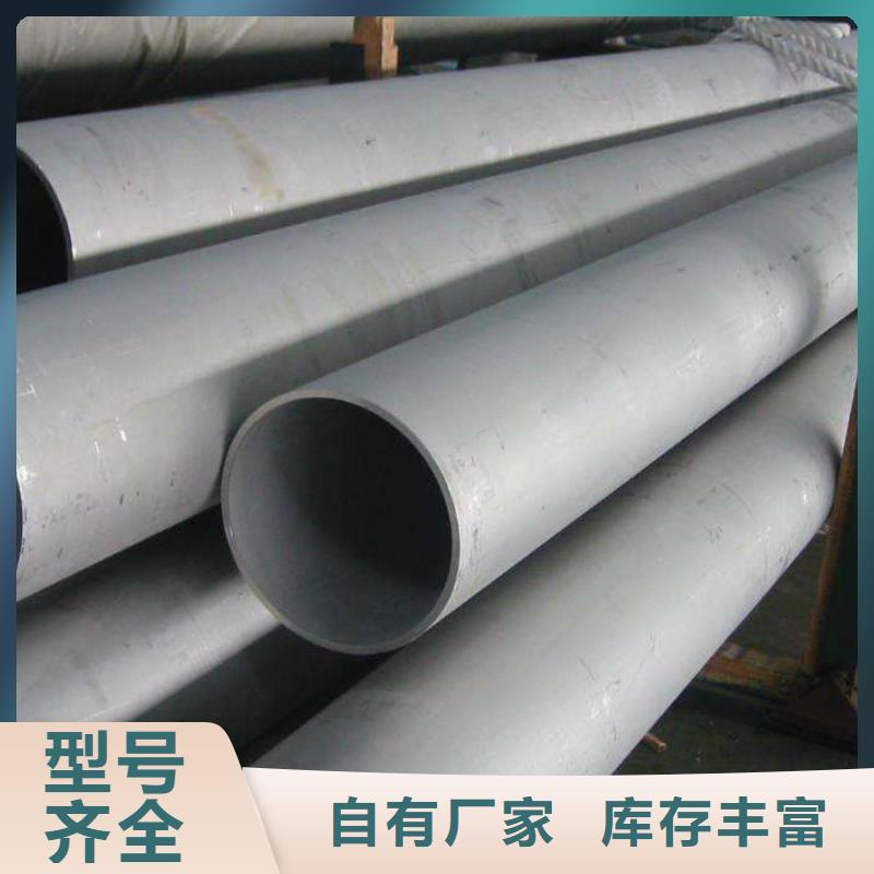 不锈钢管不锈钢焊管出货及时