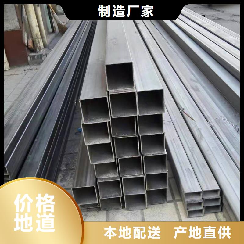 不锈钢管【不锈钢焊管】支持定制加工