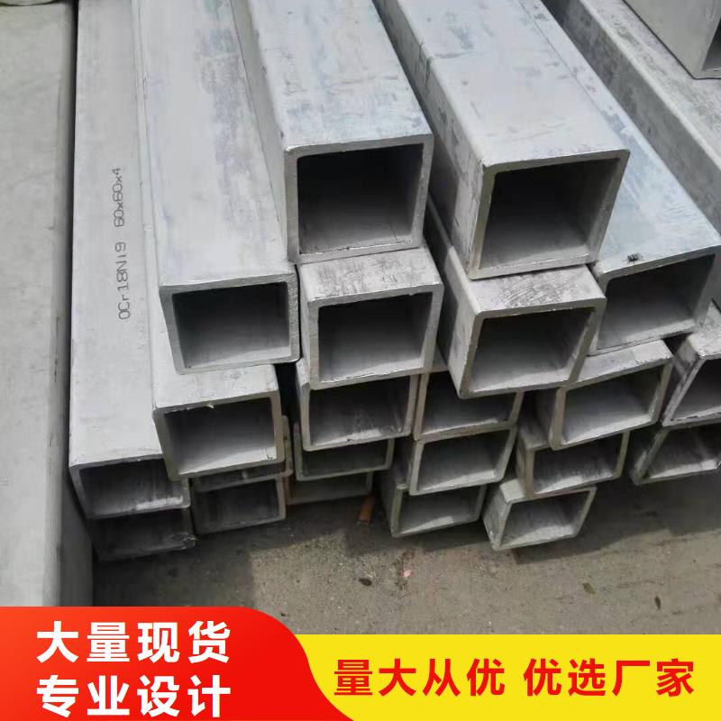 不锈钢管不锈钢焊管出货及时
