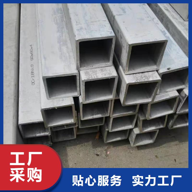 不锈钢管【不锈钢焊管】支持定制加工
