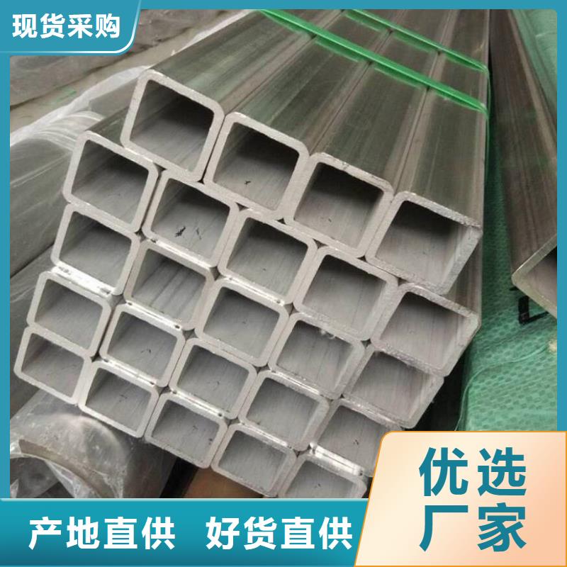 不锈钢管不锈钢焊管出货及时