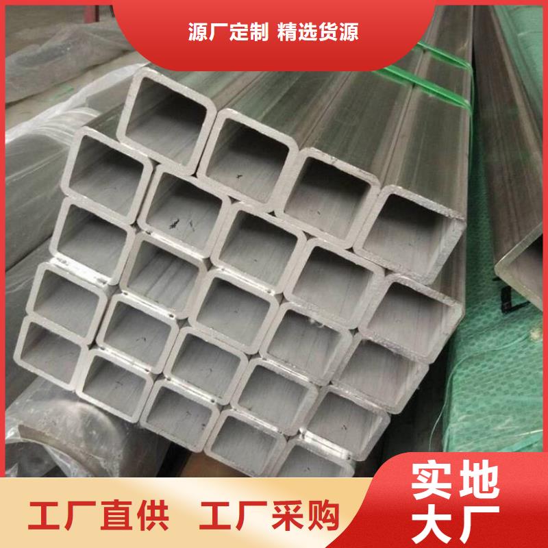 不锈钢管【不锈钢焊管】支持定制加工