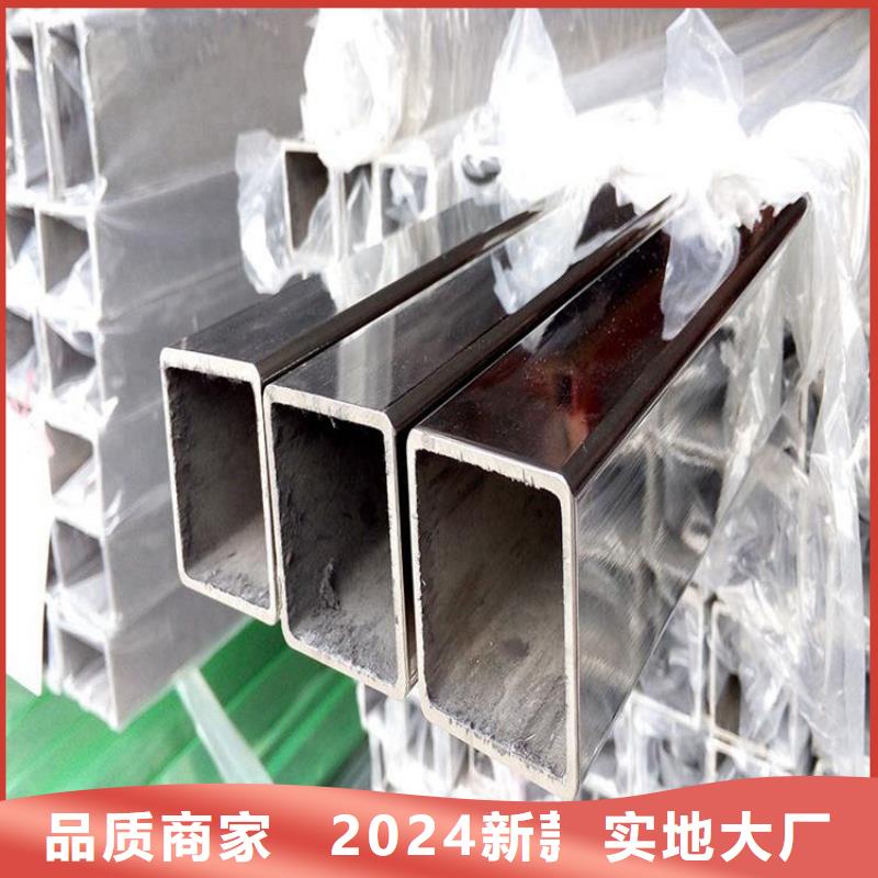 201不锈钢管道供应商