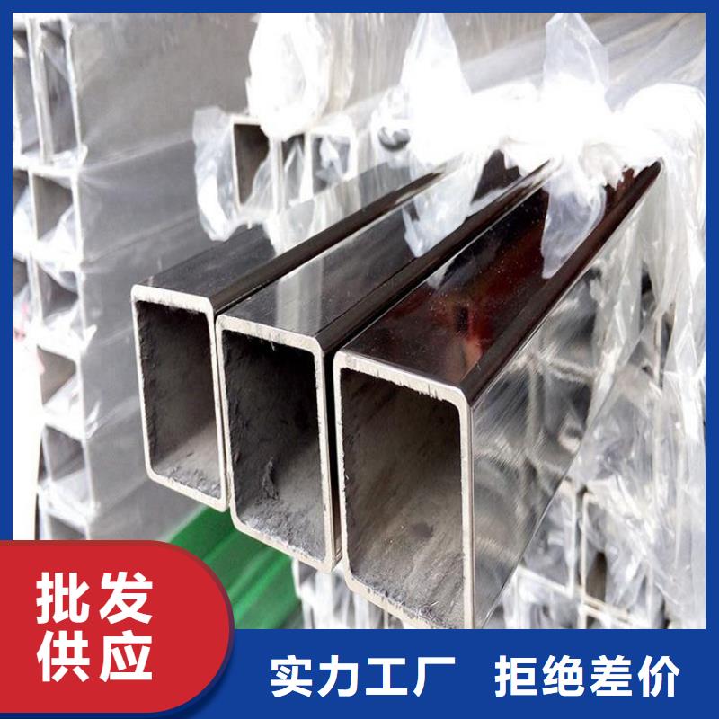 201不锈钢管道供应商