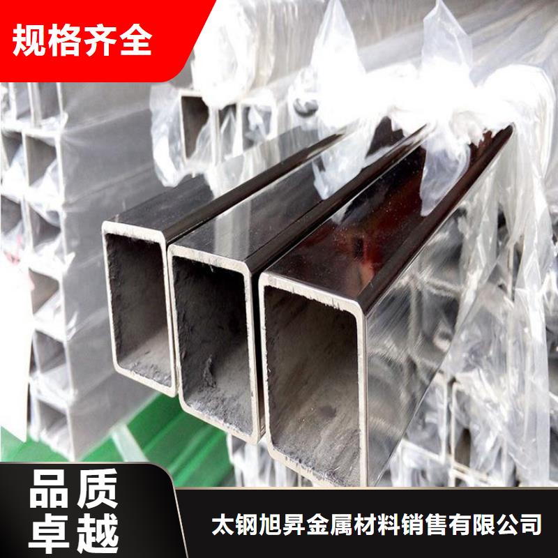 不锈钢管【不锈钢焊管】支持定制加工