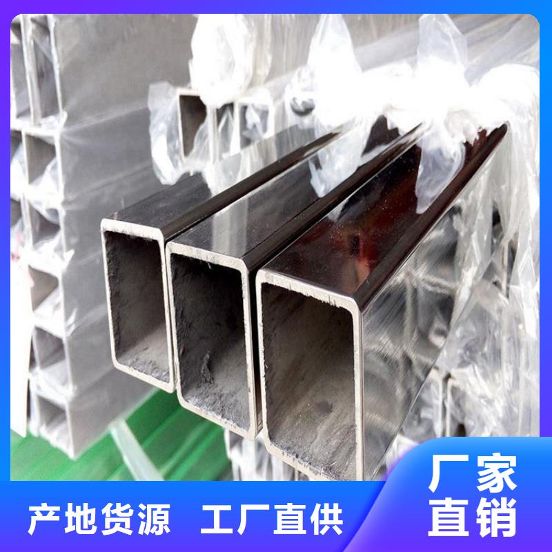 不锈钢管-不锈钢焊管厂家质量过硬