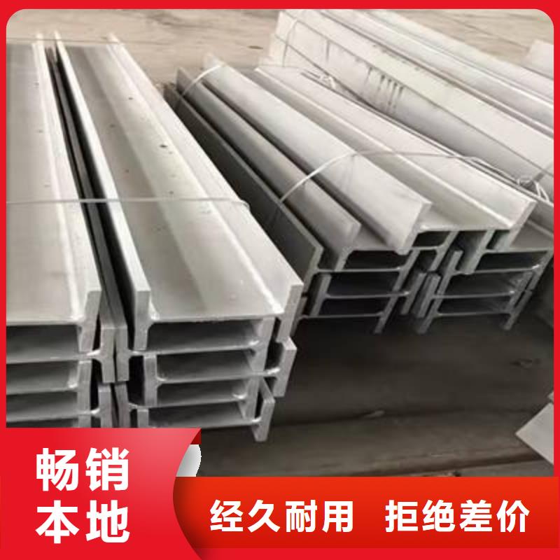 316L不锈钢槽钢现货规格