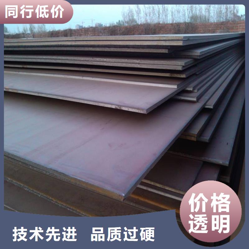 12Cr1Mov合金板价格优惠-保材质支持检测