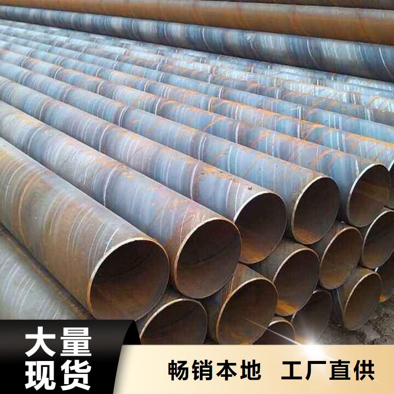 无缝管不锈钢焊管质量为本