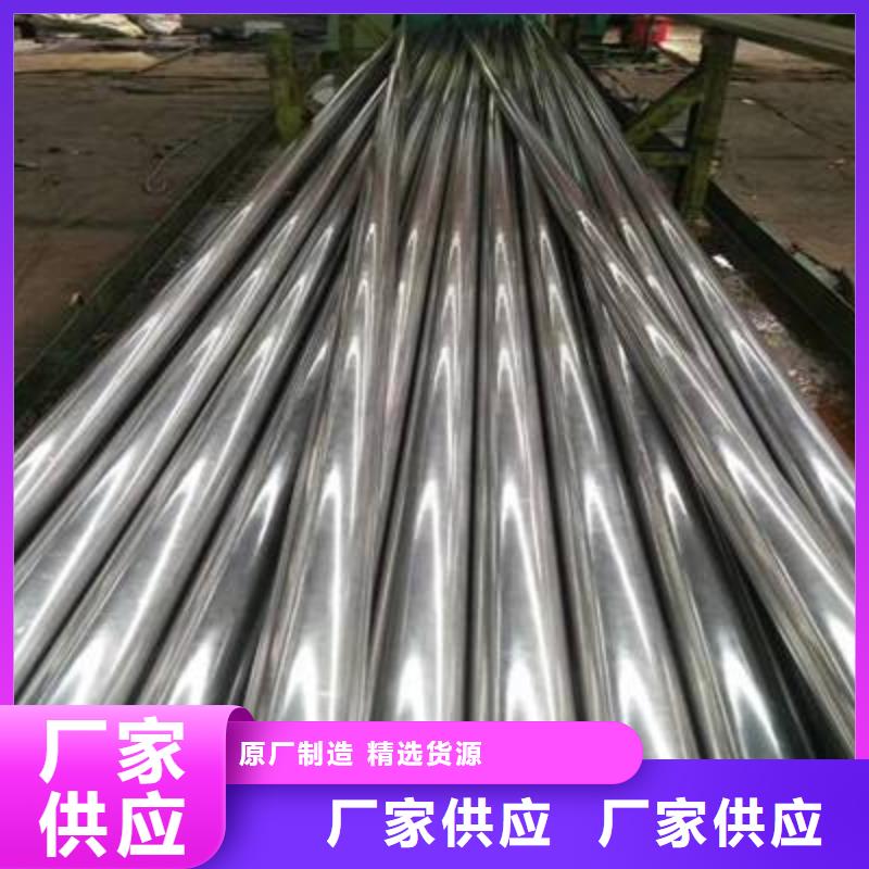 无缝管不锈钢焊管质量为本
