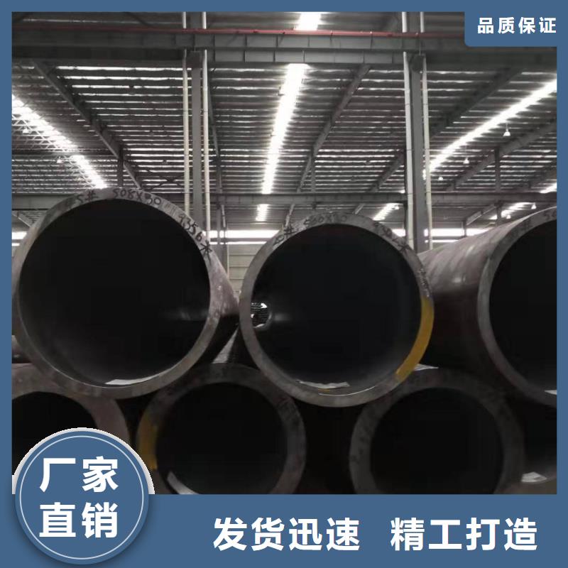 农安无缝钢管每吨价格