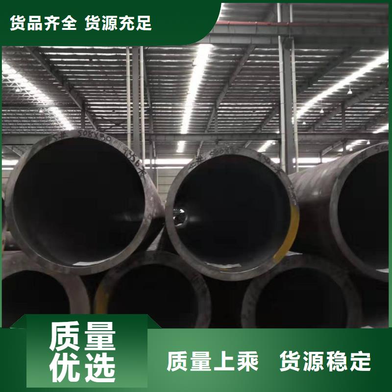 旬阳无缝钢管批发厂家