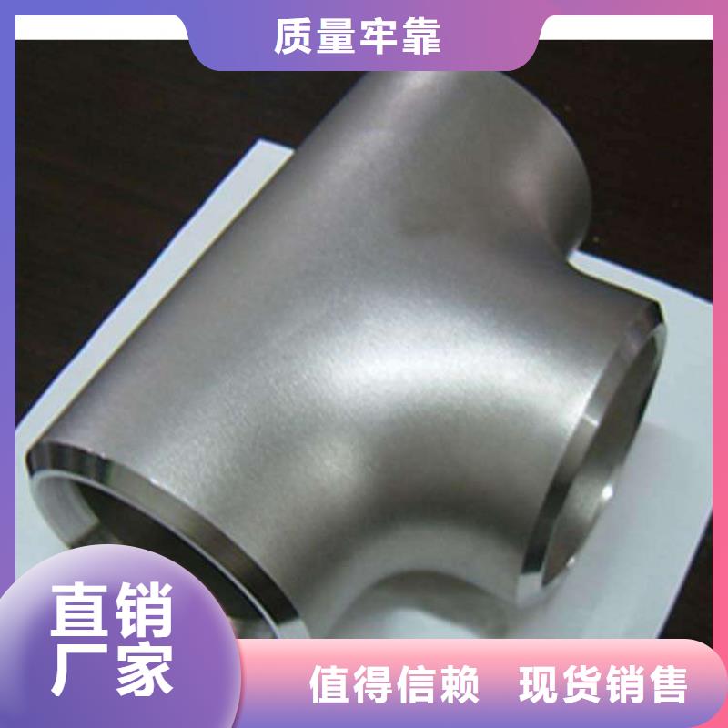 不锈钢管件_不锈钢瓦楞板实地大厂